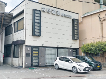 牧野運送株式会社 外観